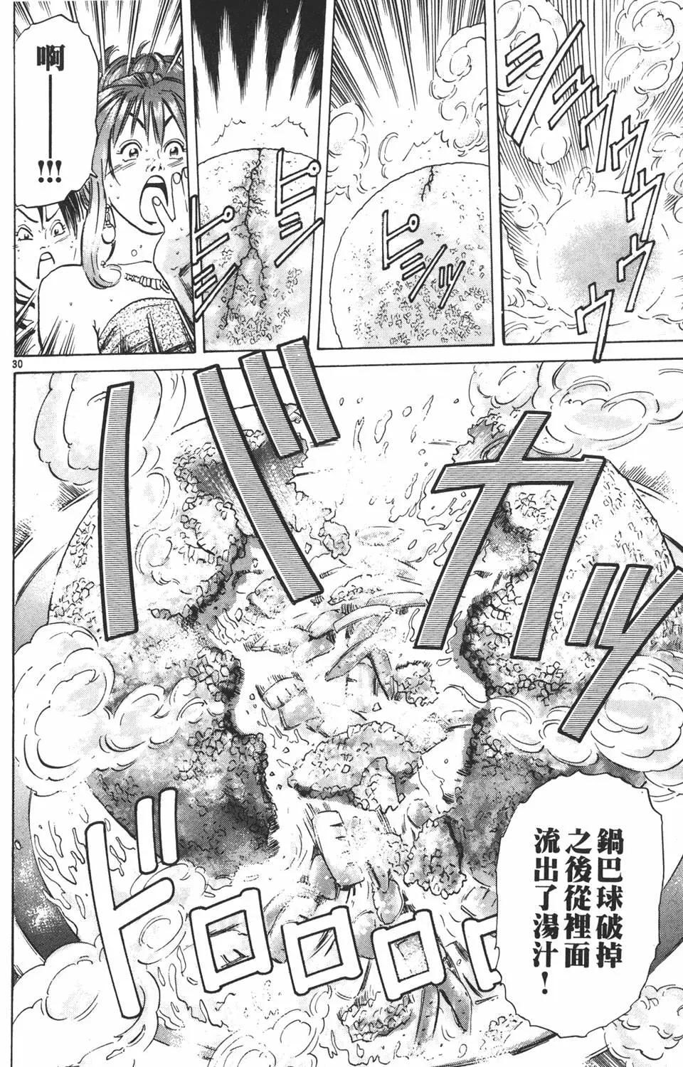 第 114 页
