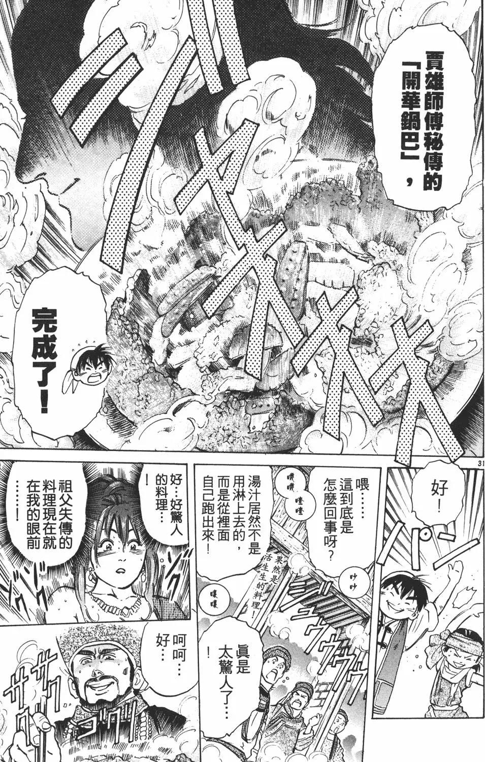 第 115 页