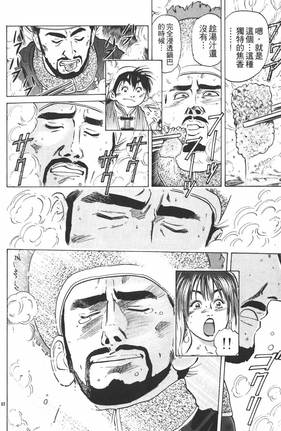 第 116 页