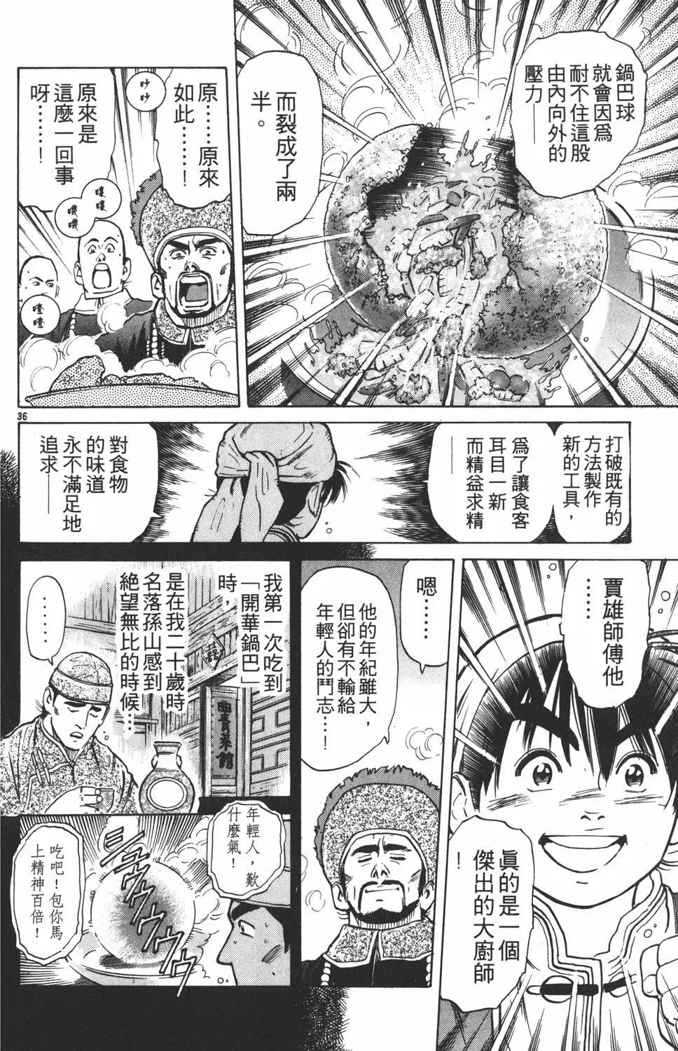 第 120 页