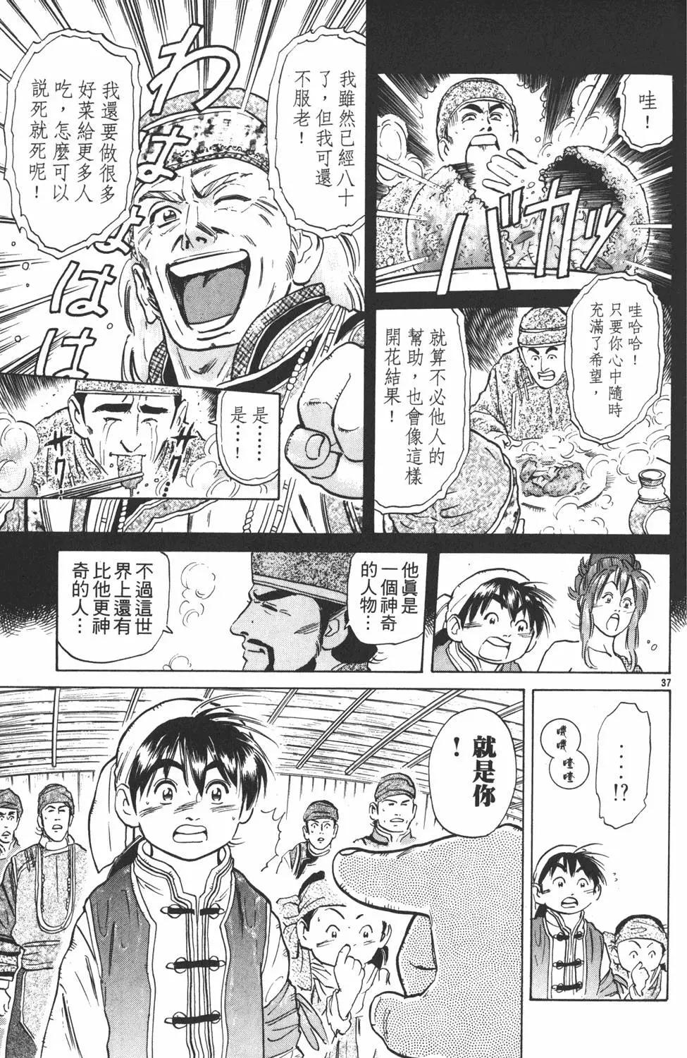 第 121 页
