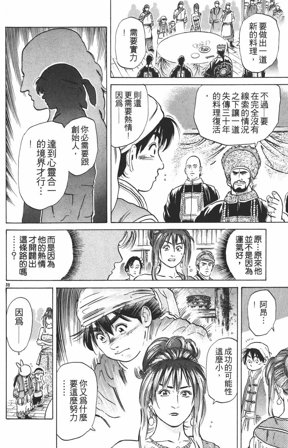 第 122 页
