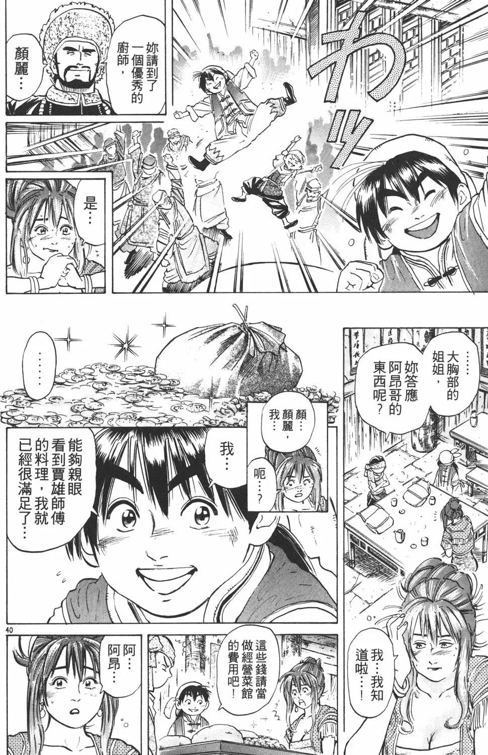 第 124 页