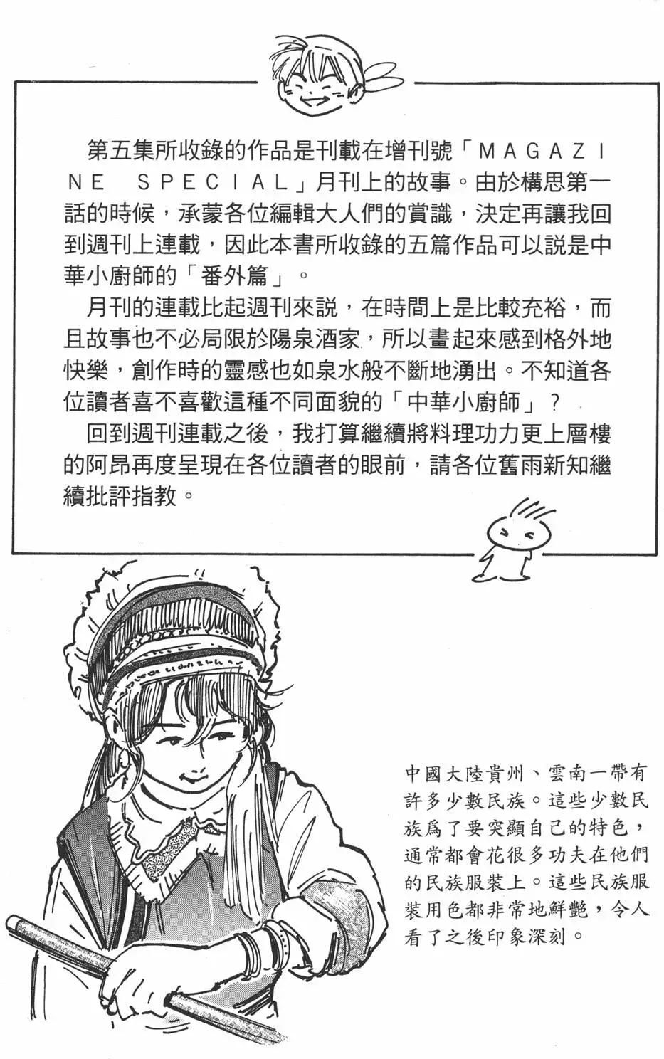 第 126 页