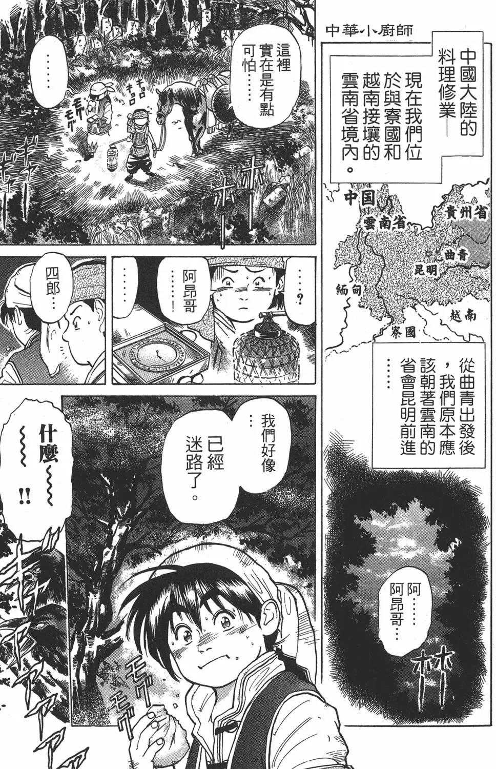 第 127 页