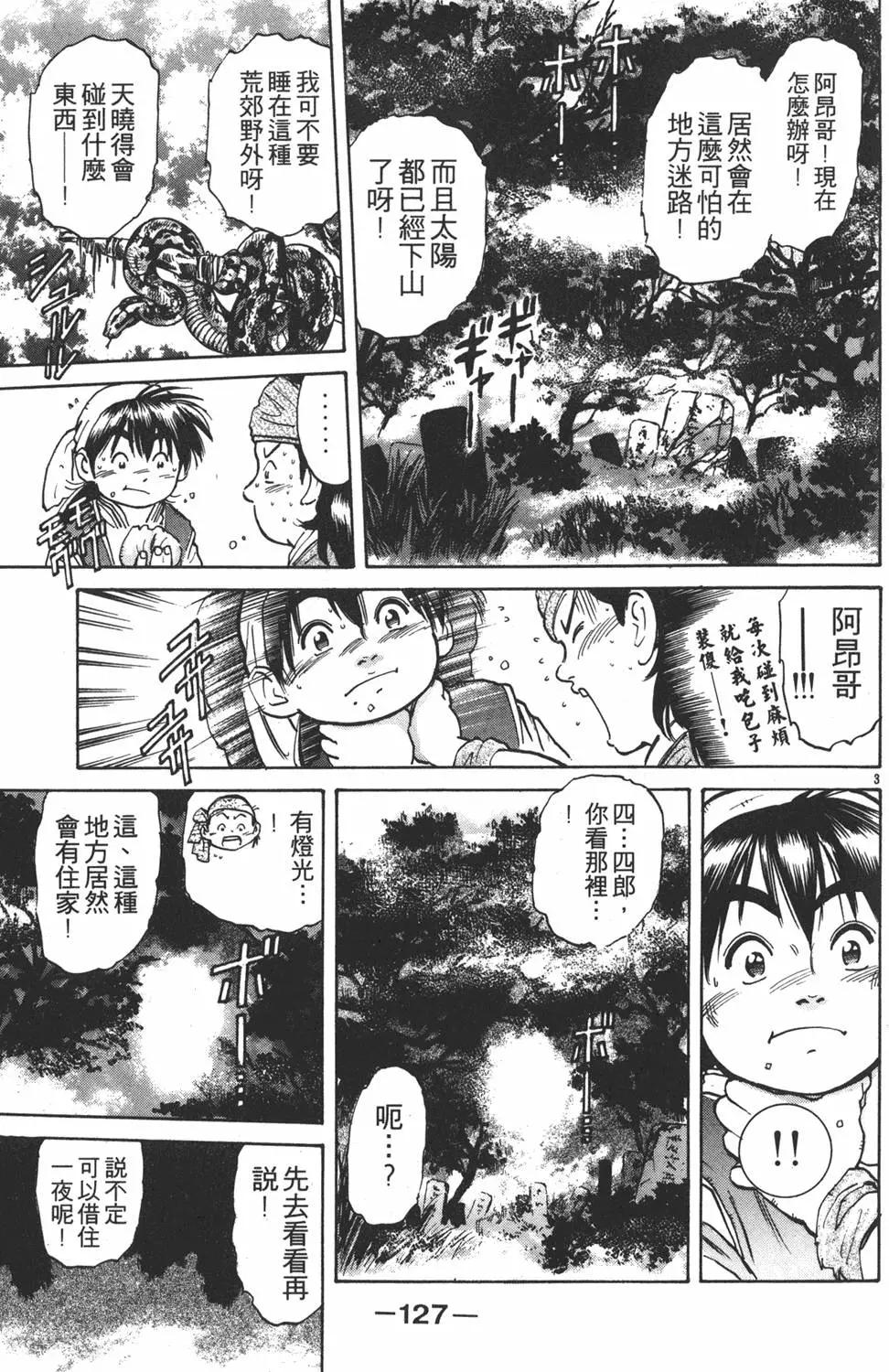 第 129 页