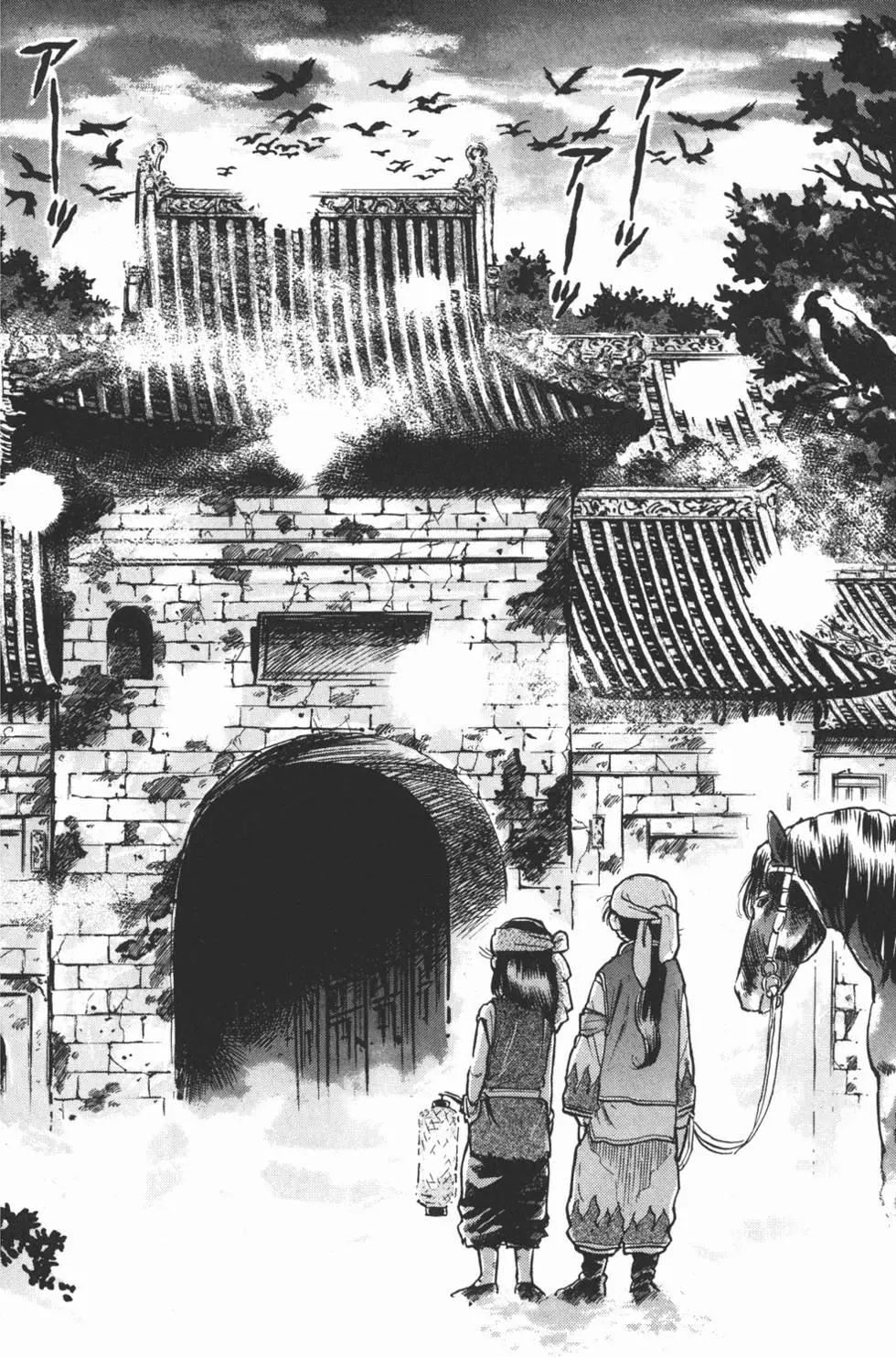 第 130 页