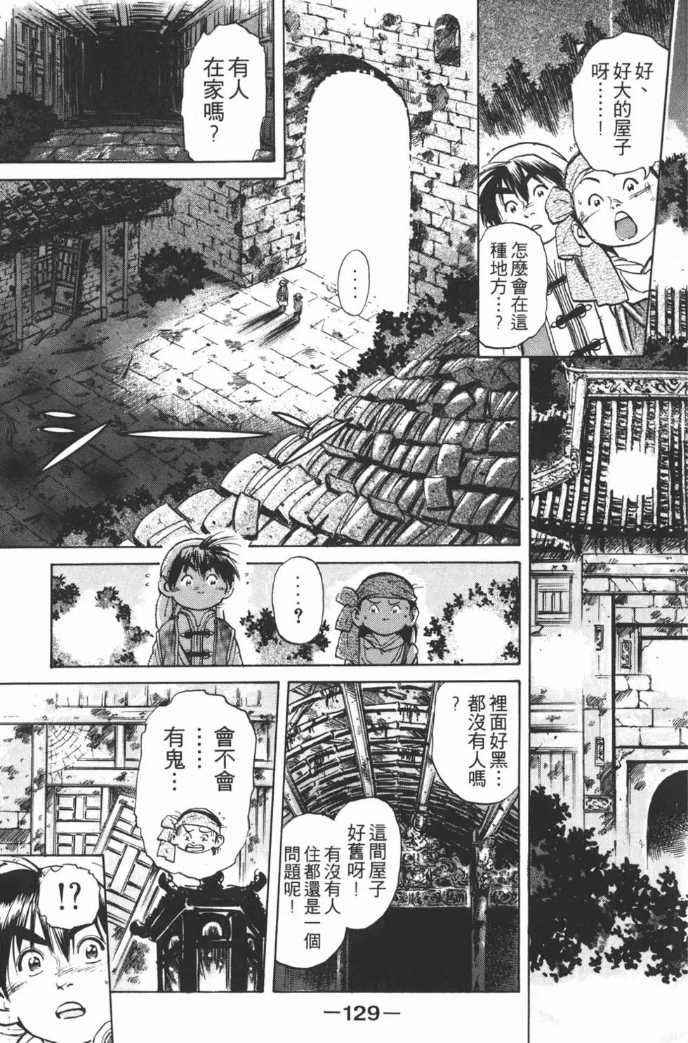 第 131 页