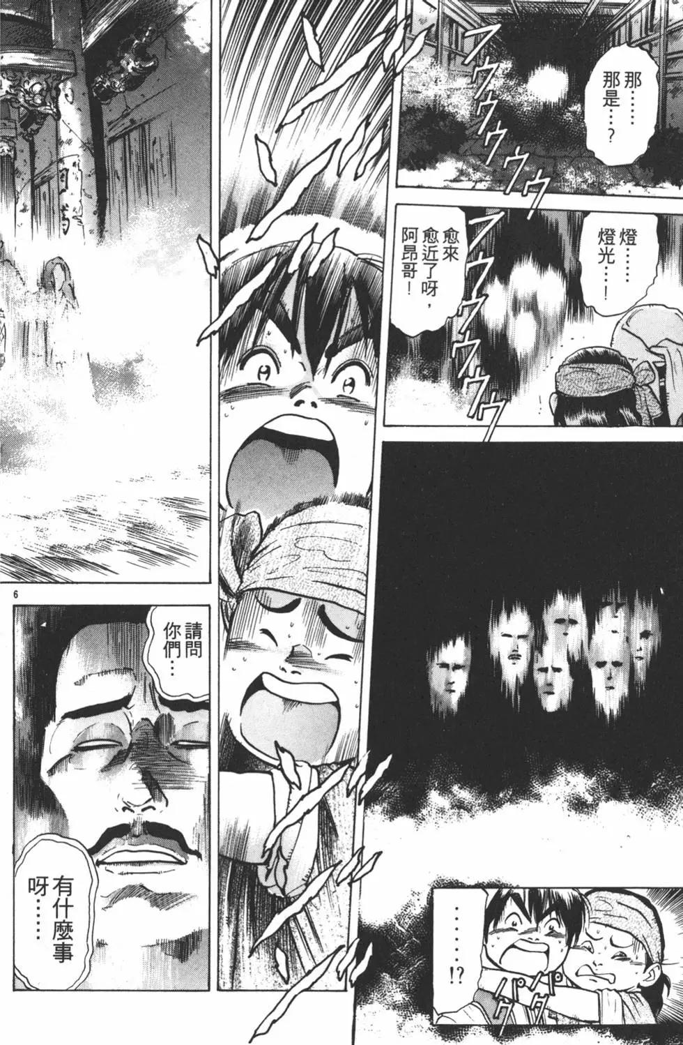 第 132 页