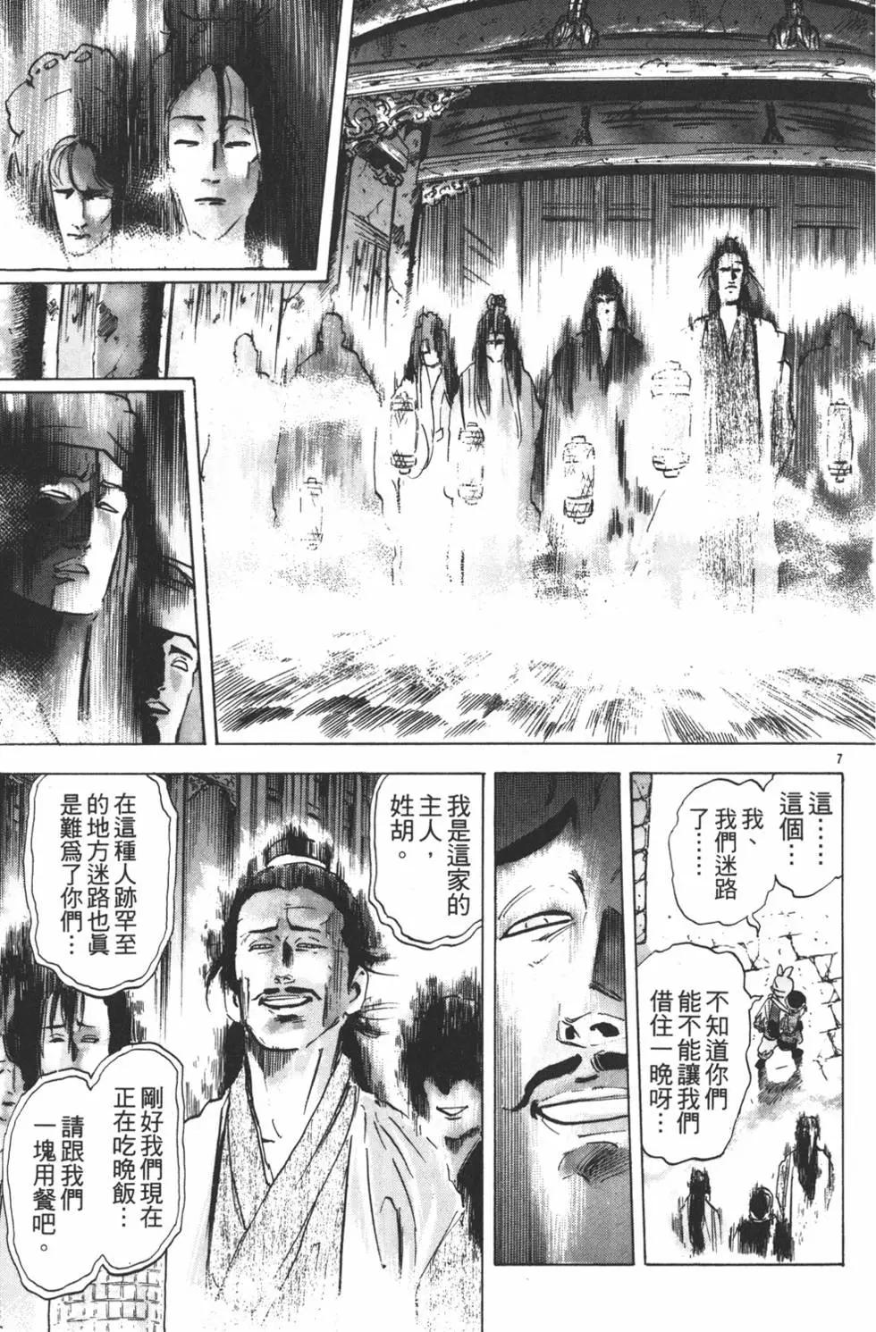 第 133 页
