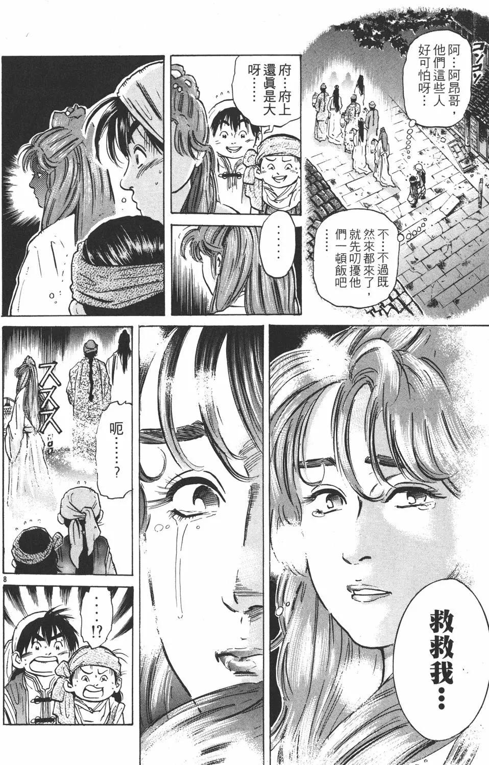 第 134 页