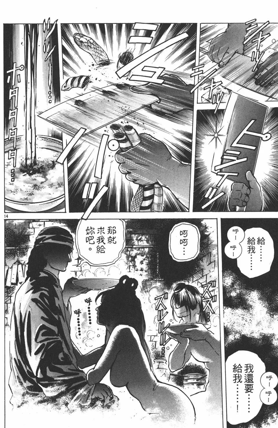 第 140 页
