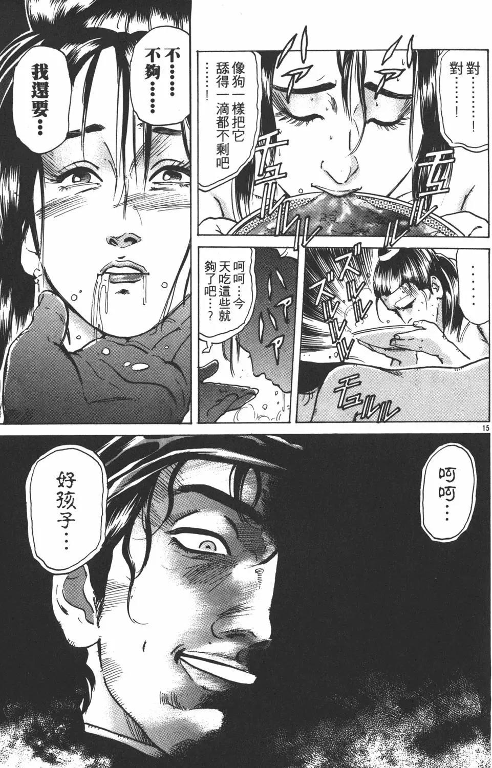 第 141 页