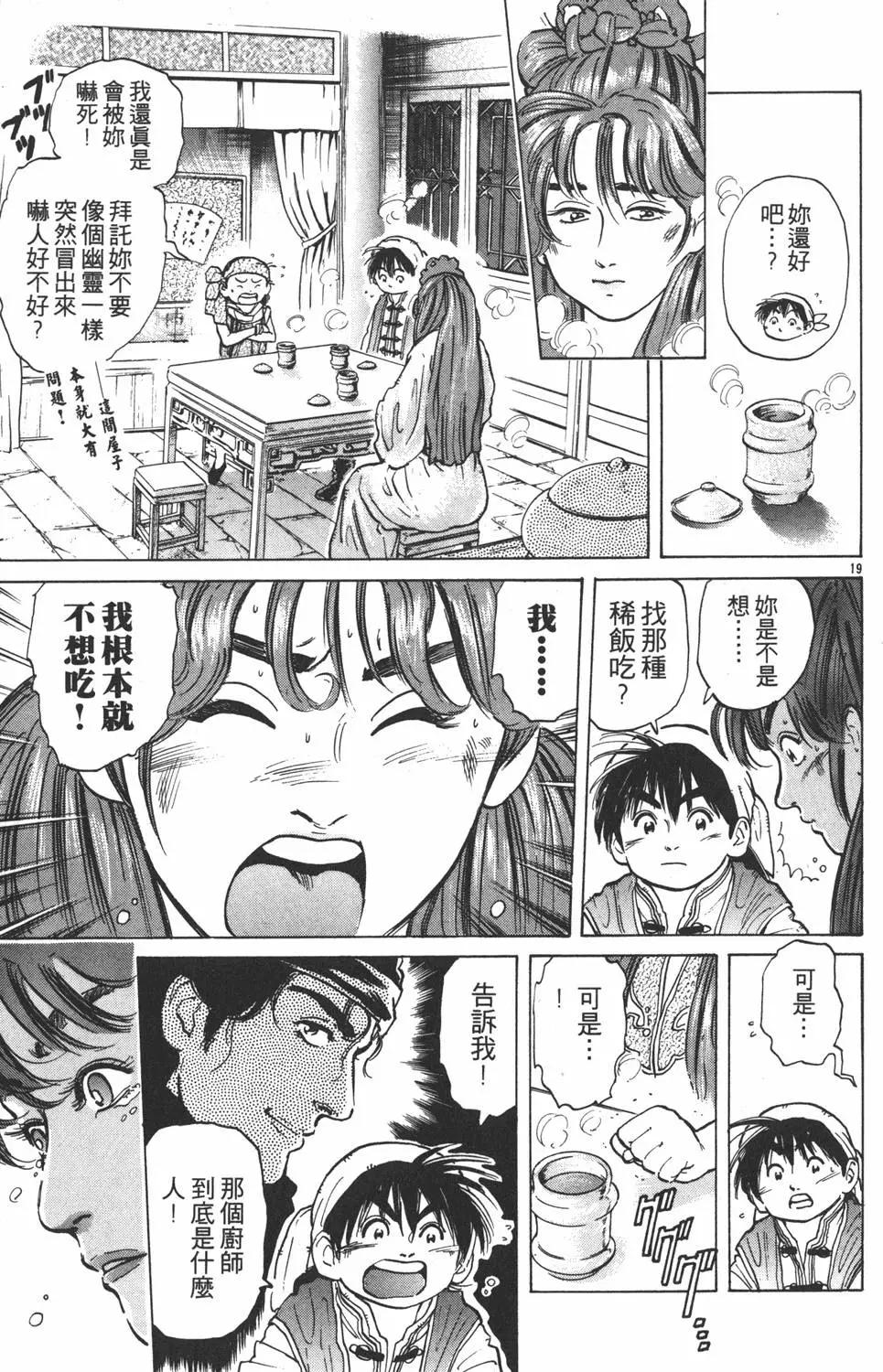 第 145 页