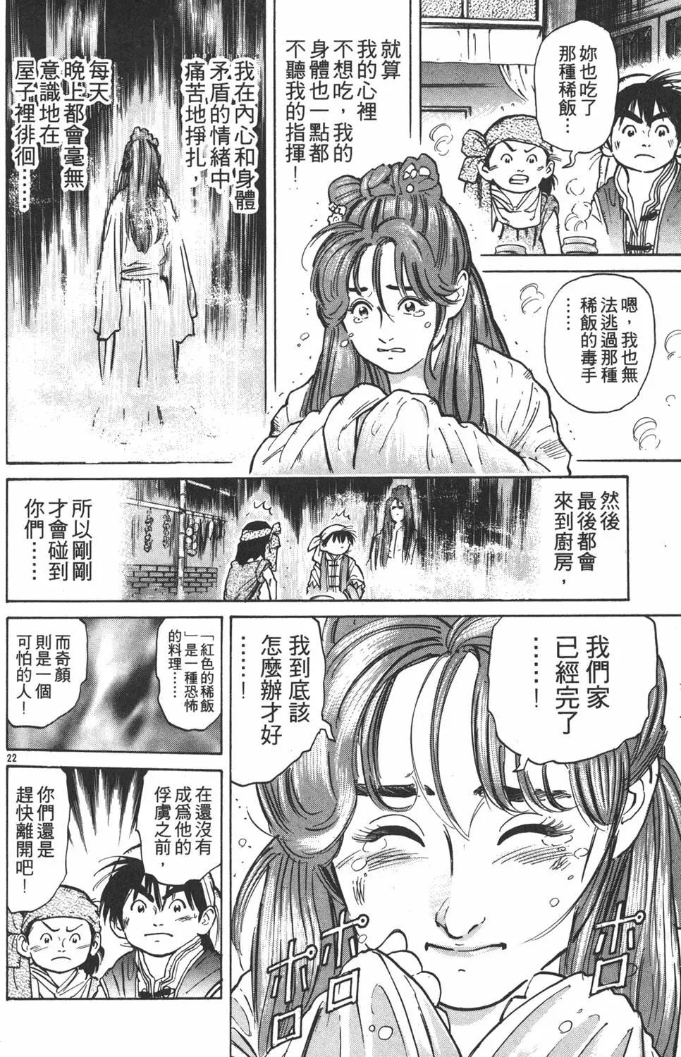 第 148 页