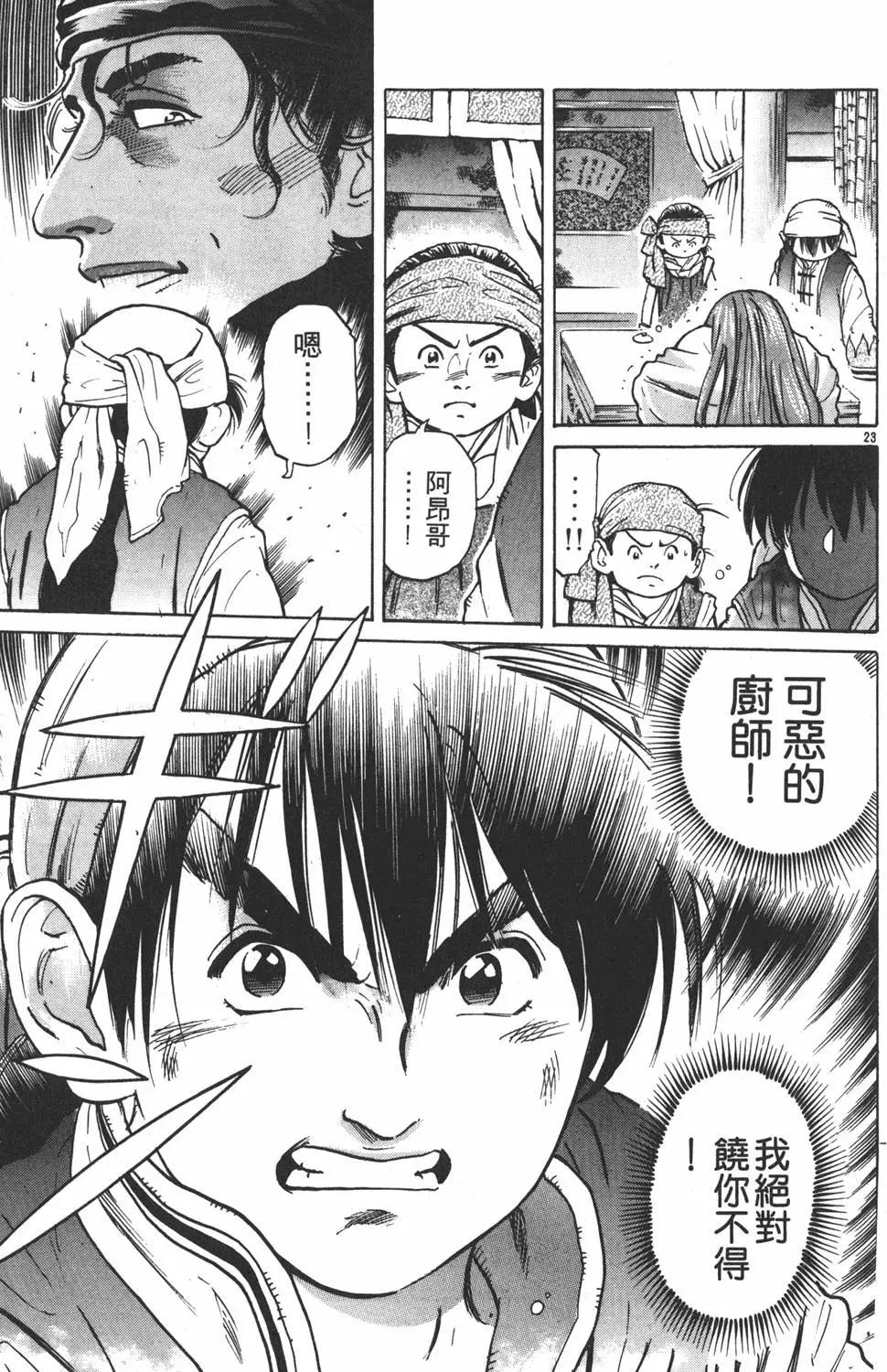 第 149 页