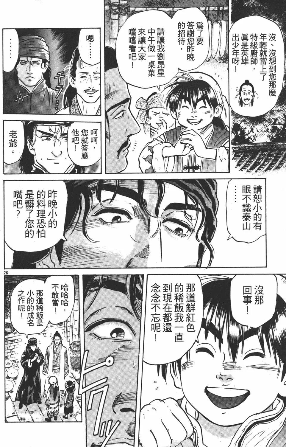 第 152 页
