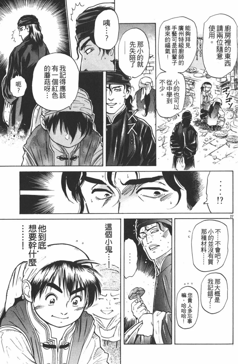 第 153 页