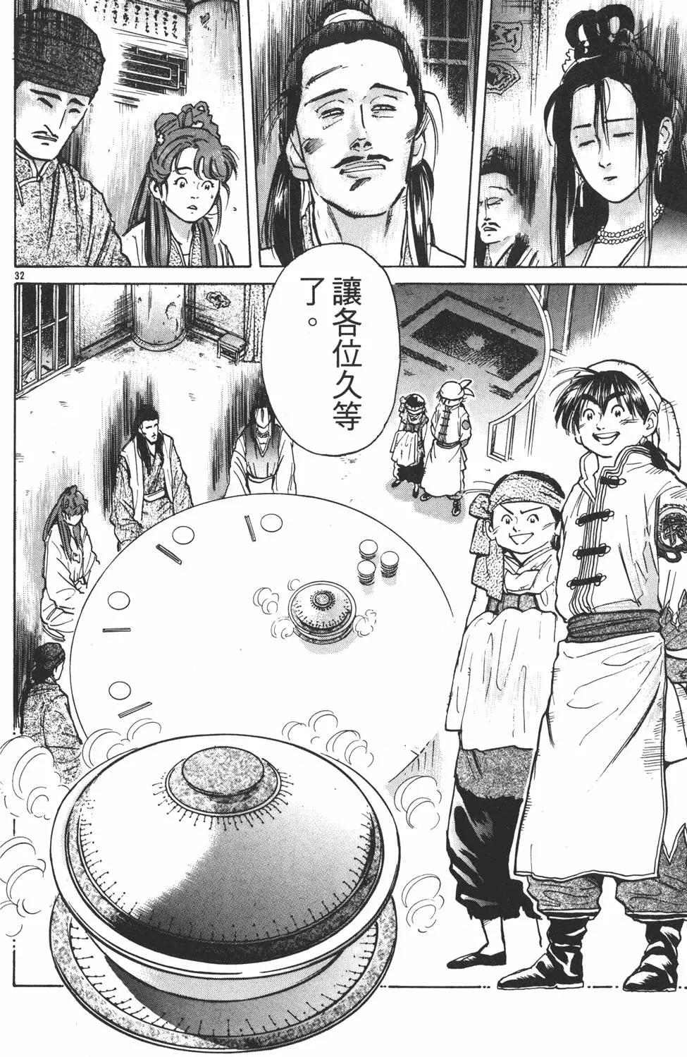 第 158 页