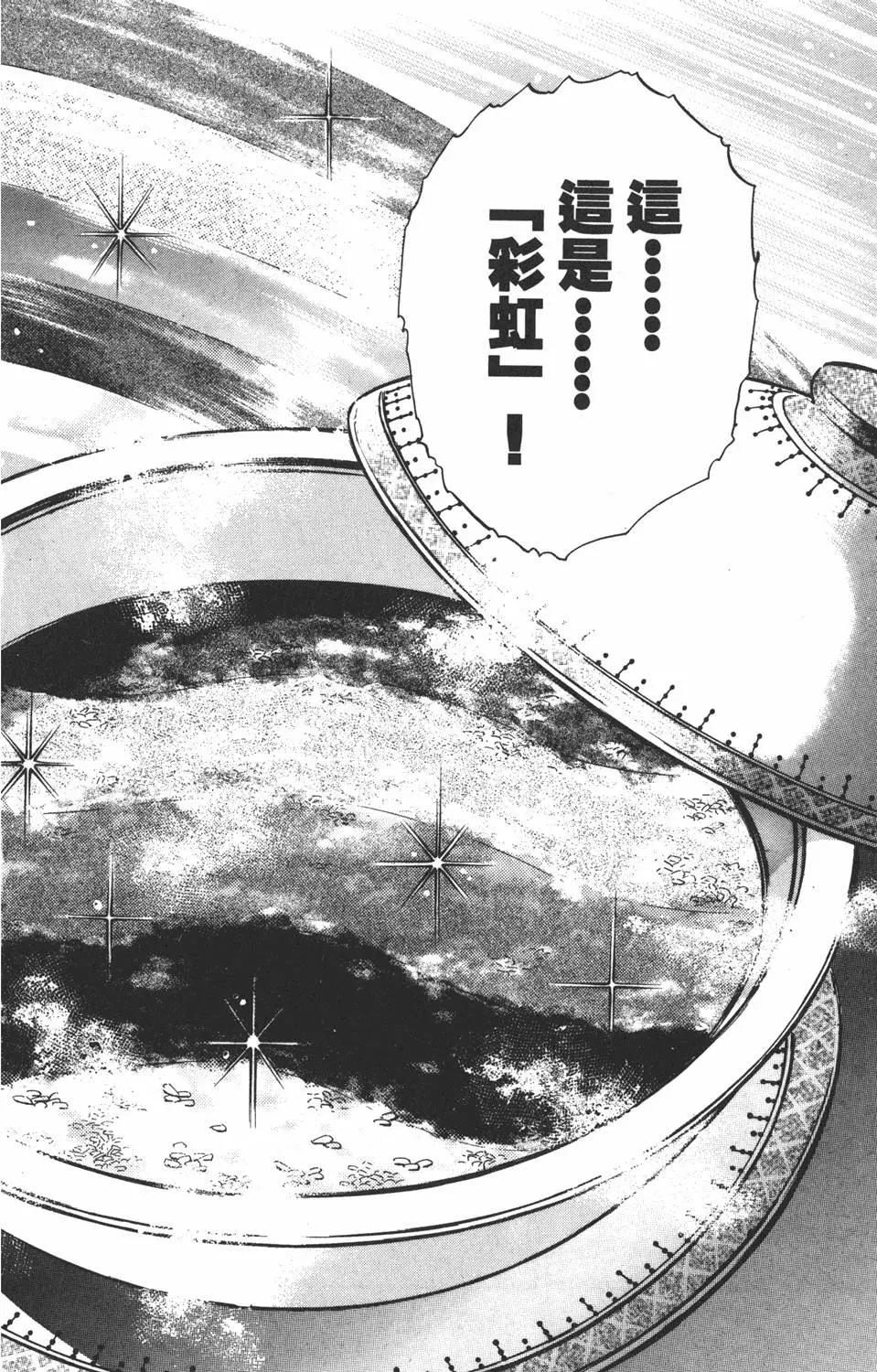 第 160 页