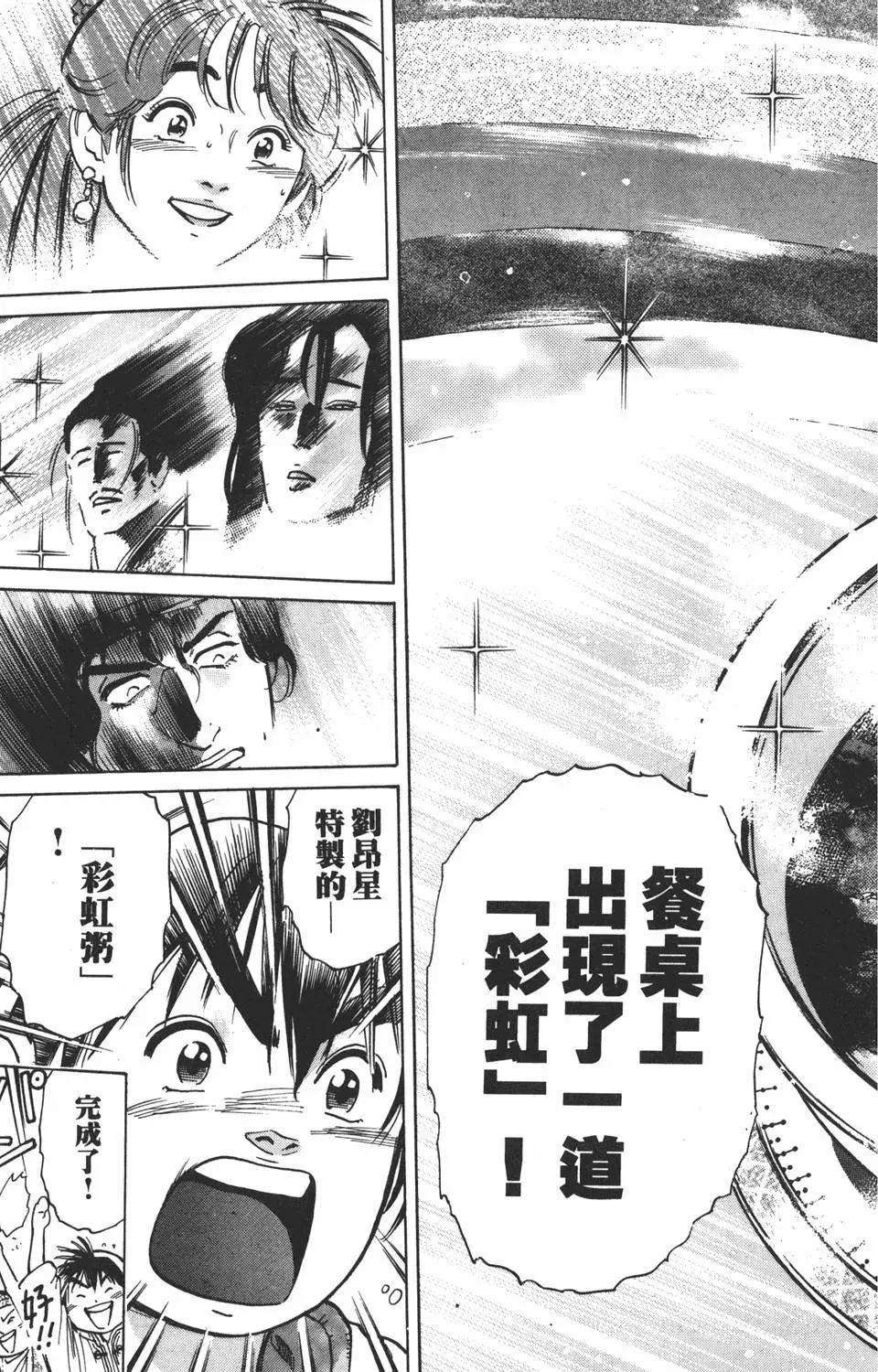 第 161 页
