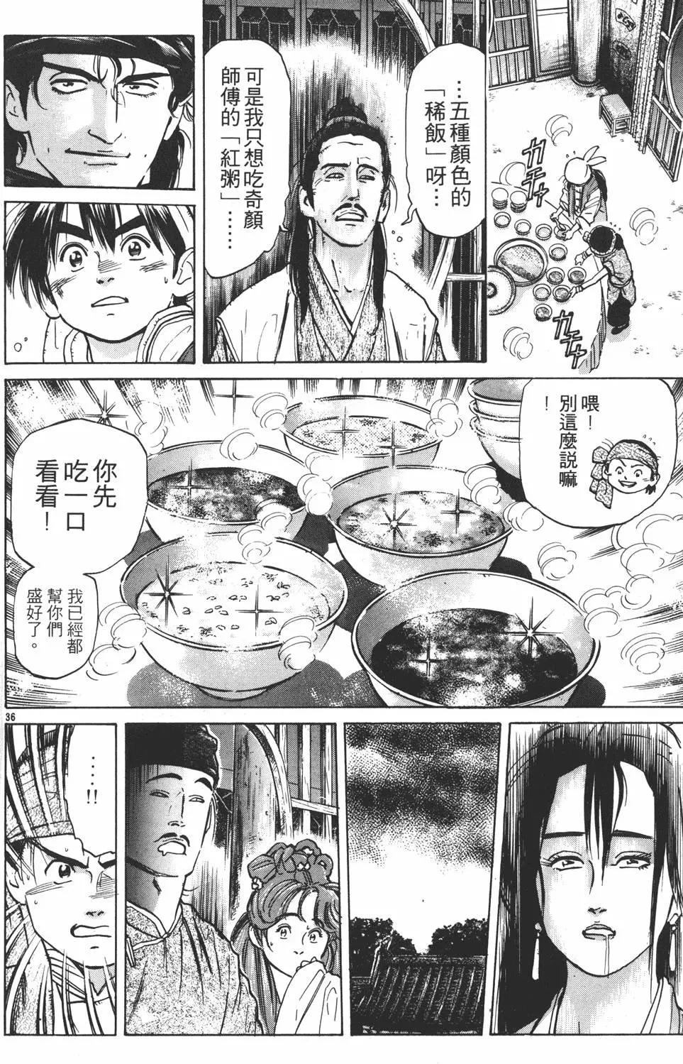 第 162 页