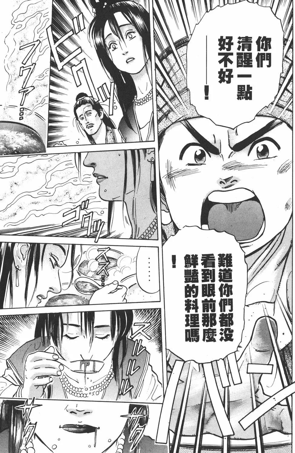 第 163 页
