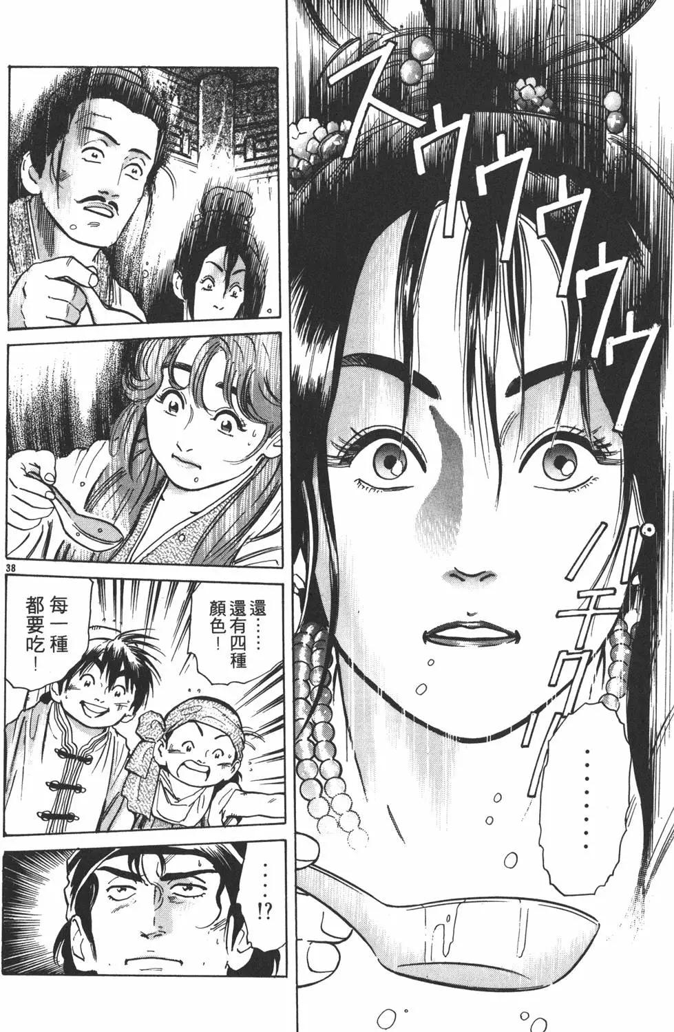 第 164 页