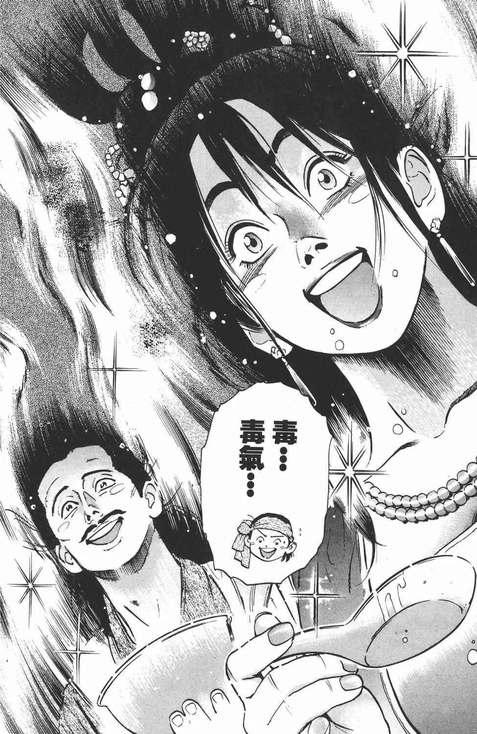 第 166 页