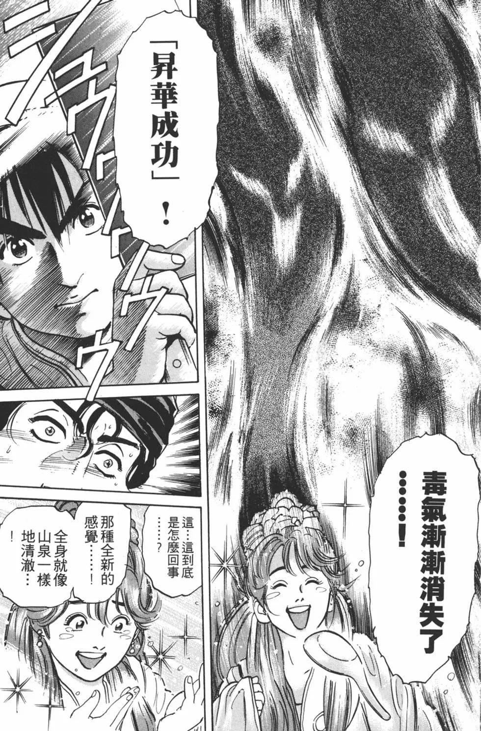第 167 页