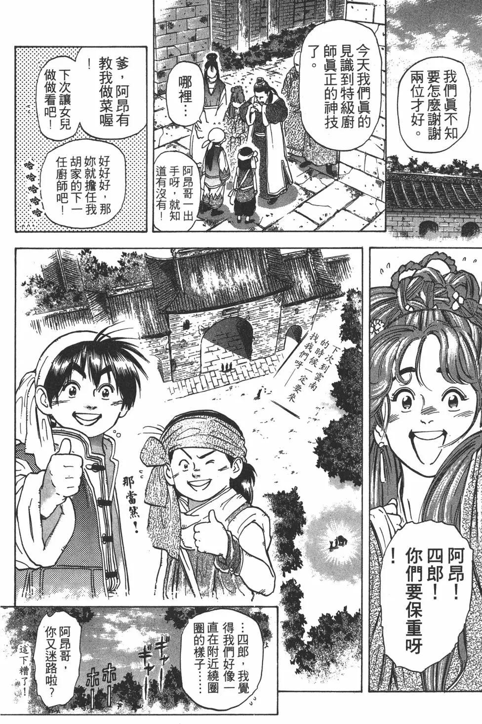 第 176 页