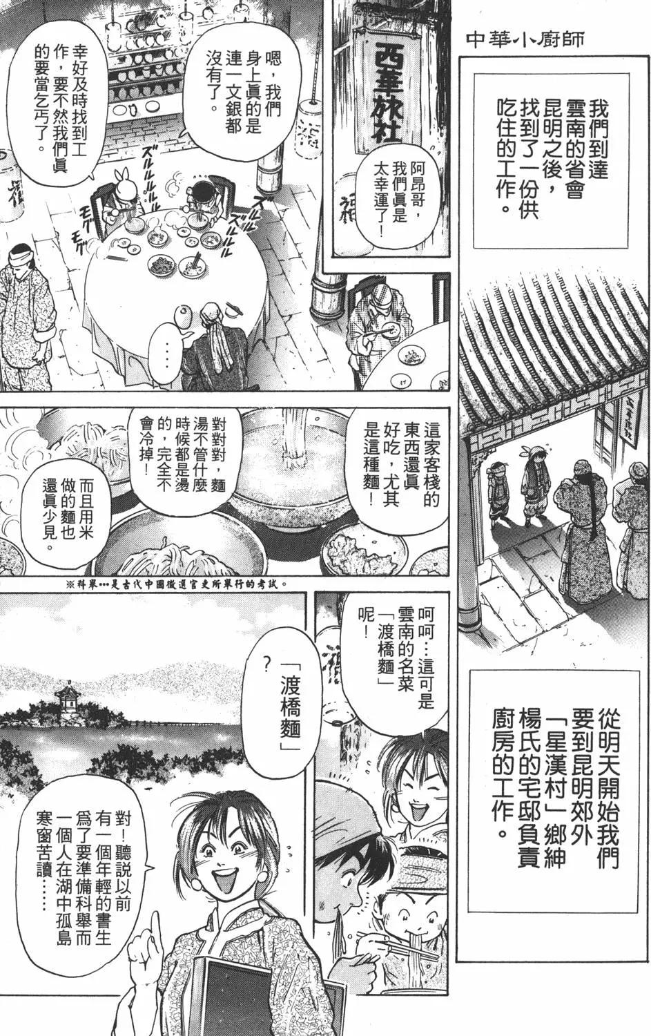 第 177 页