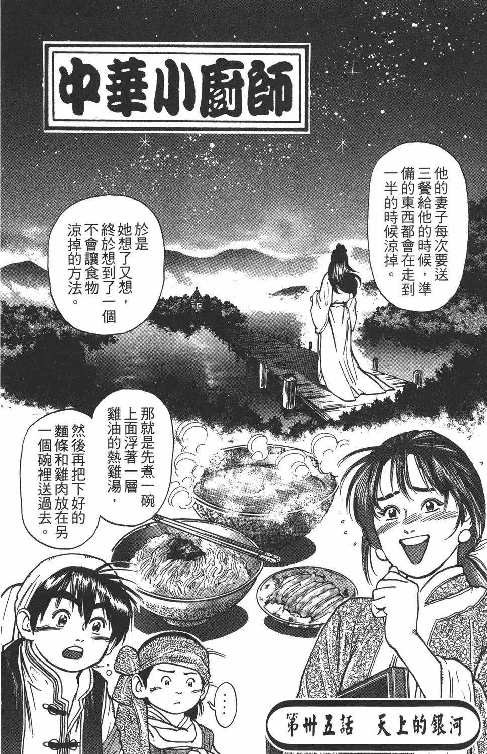 第 178 页