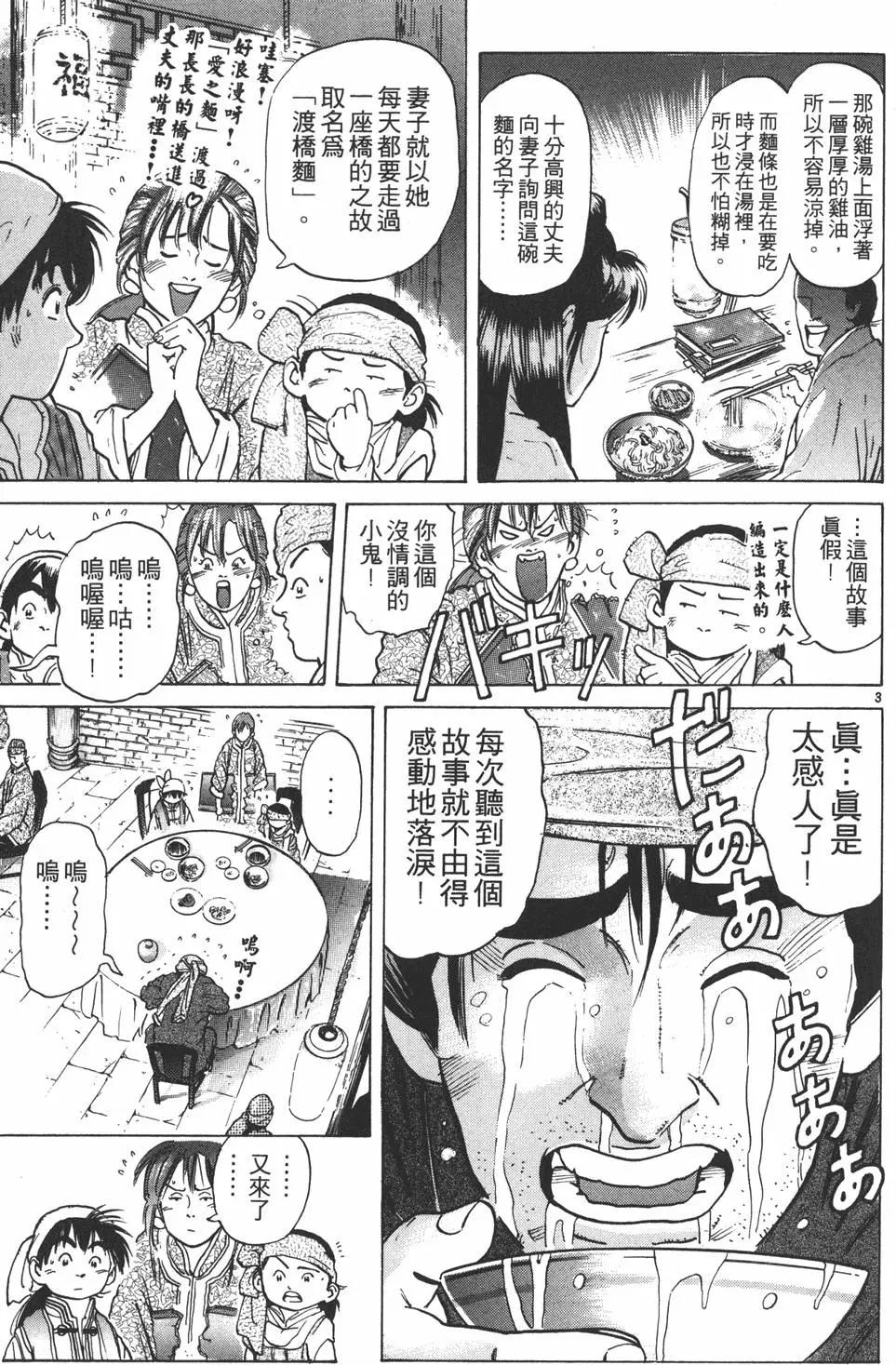 第 179 页