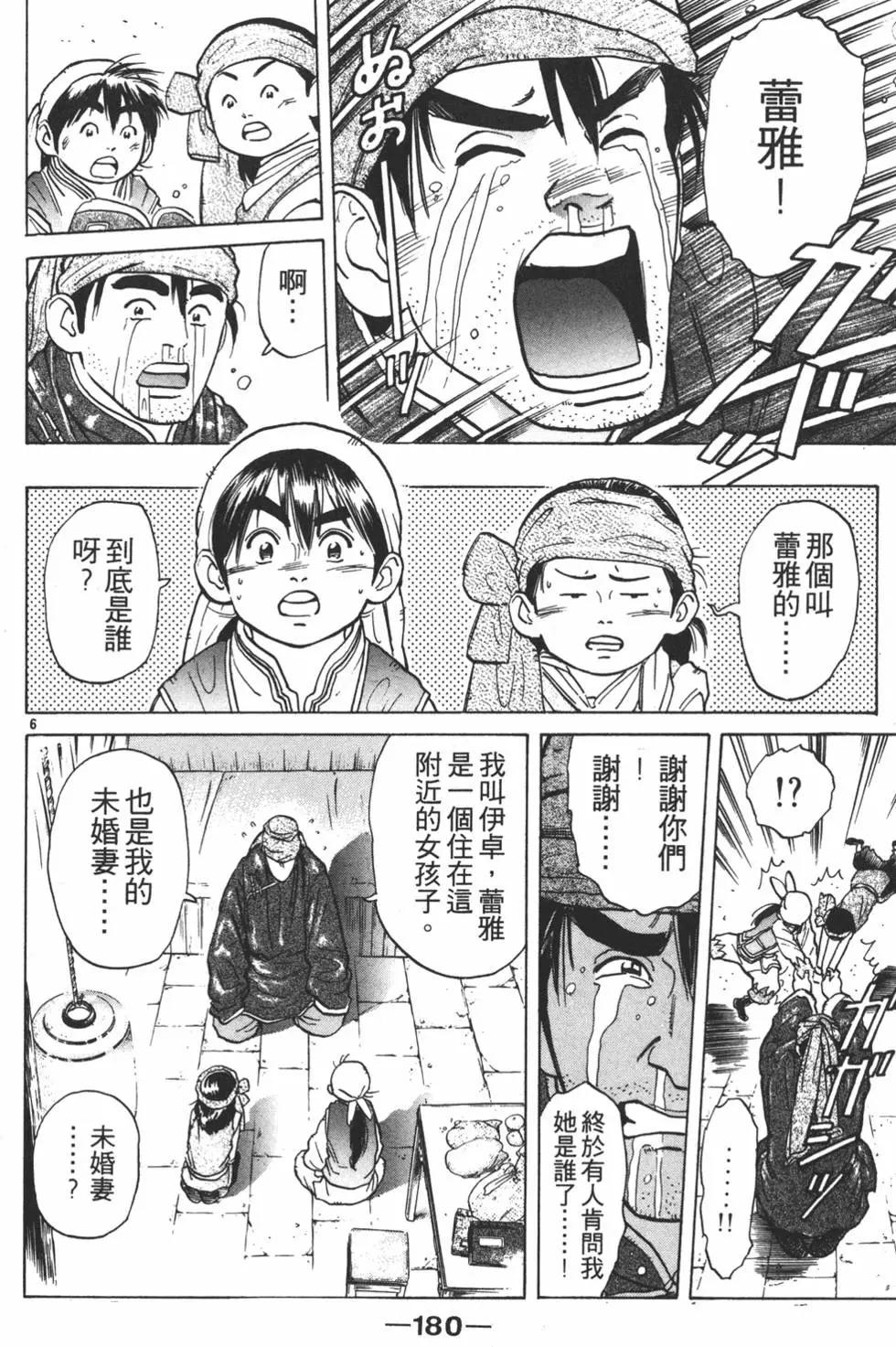 第 182 页