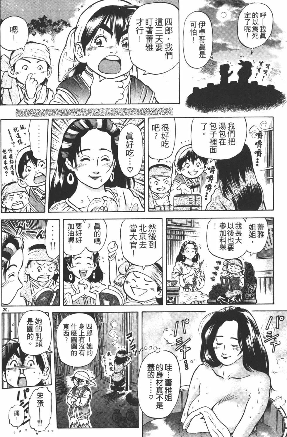 第 196 页