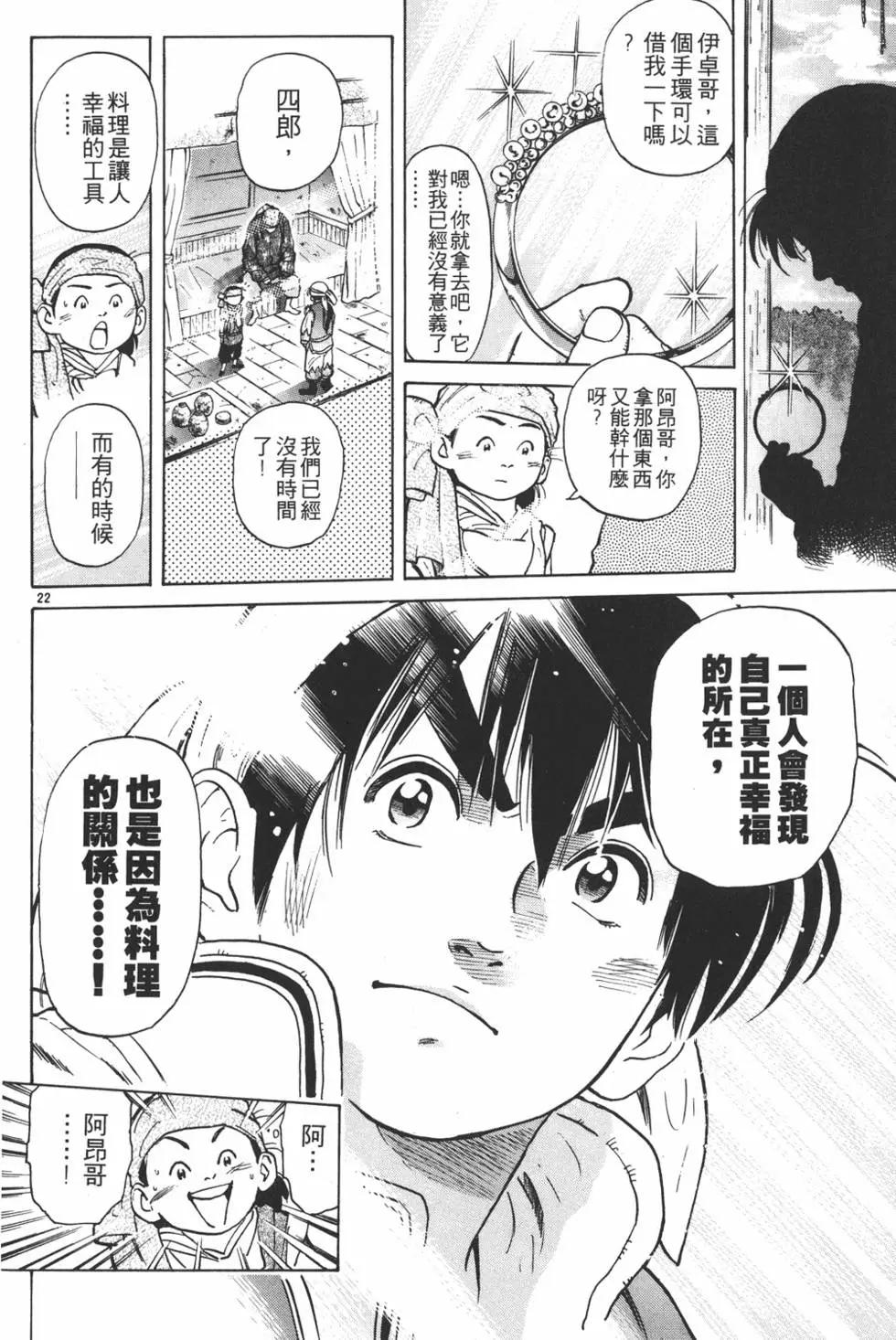 第 198 页