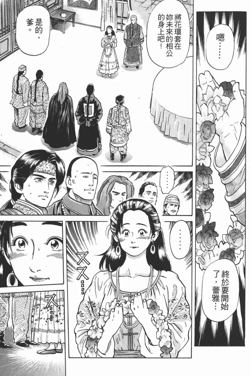 第 199 页