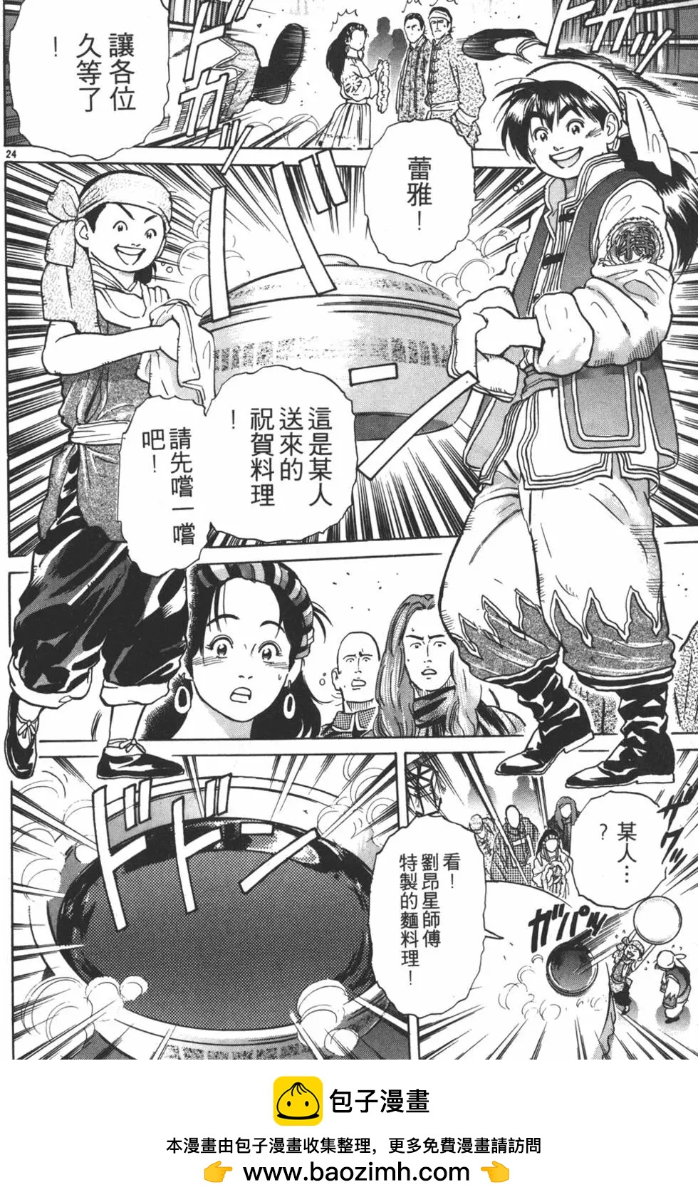 第 200 页
