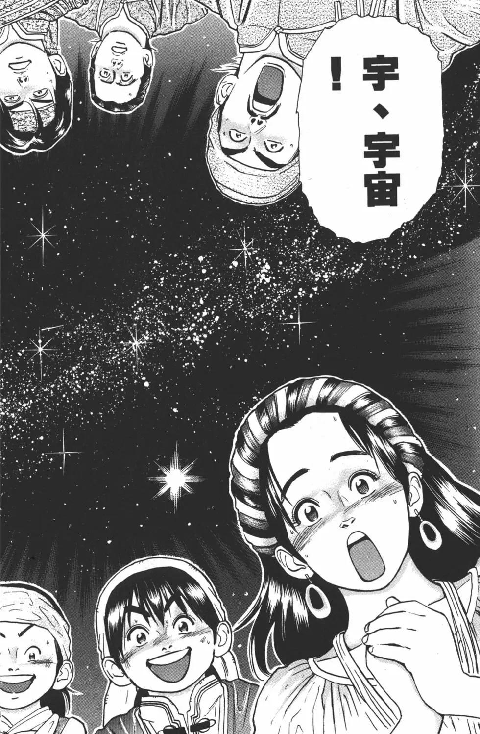 第 202 页