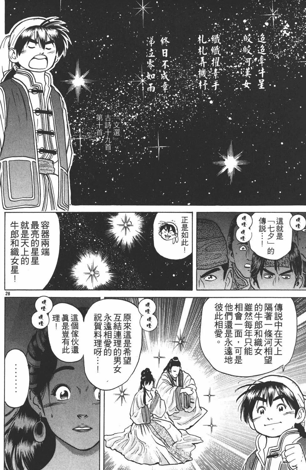 第 204 页