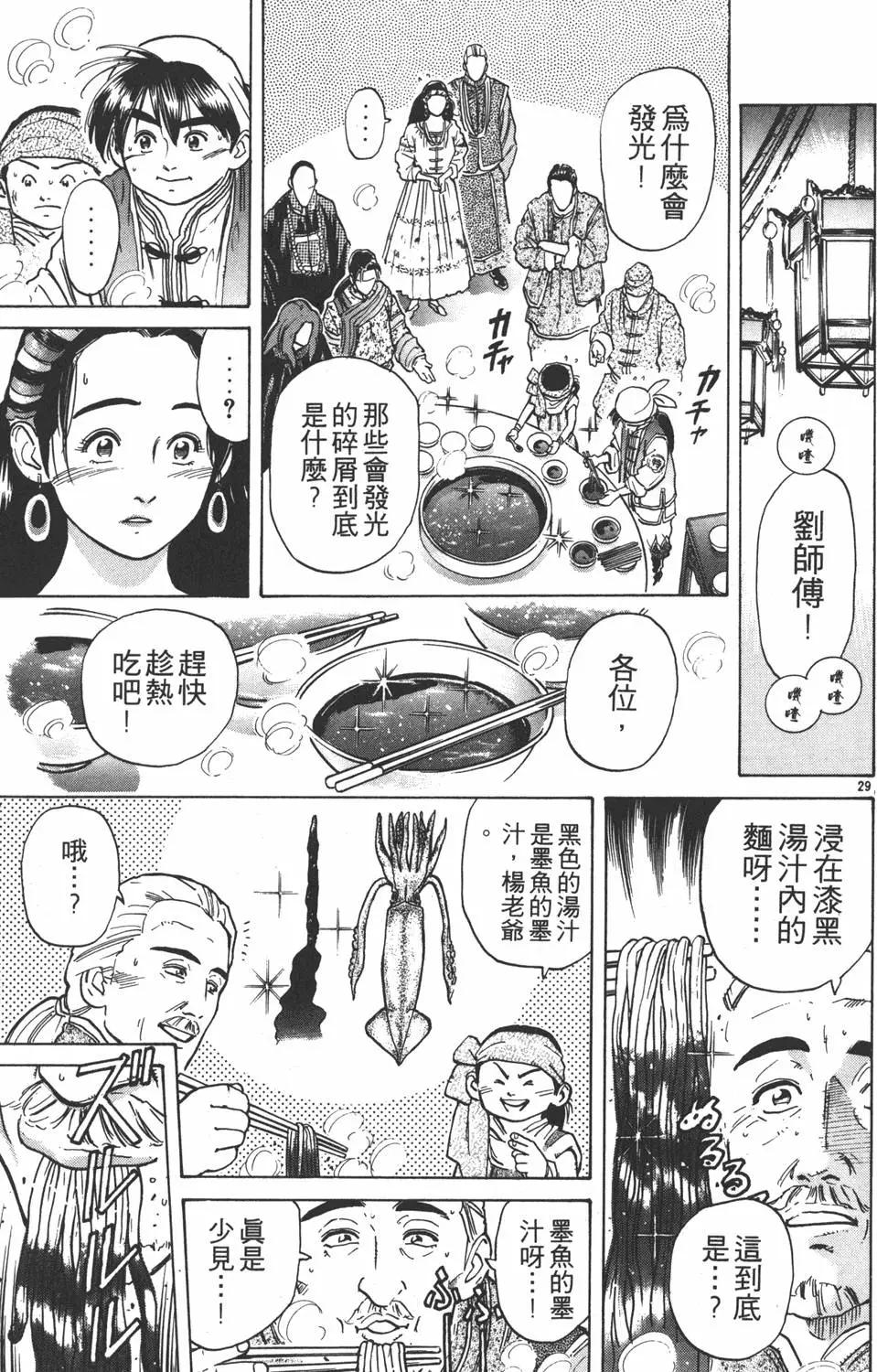 第 205 页