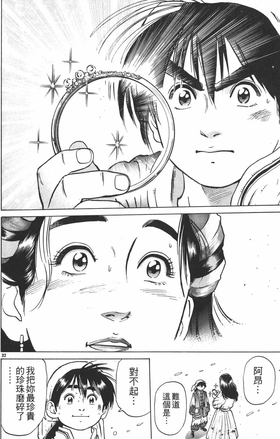 第 208 页