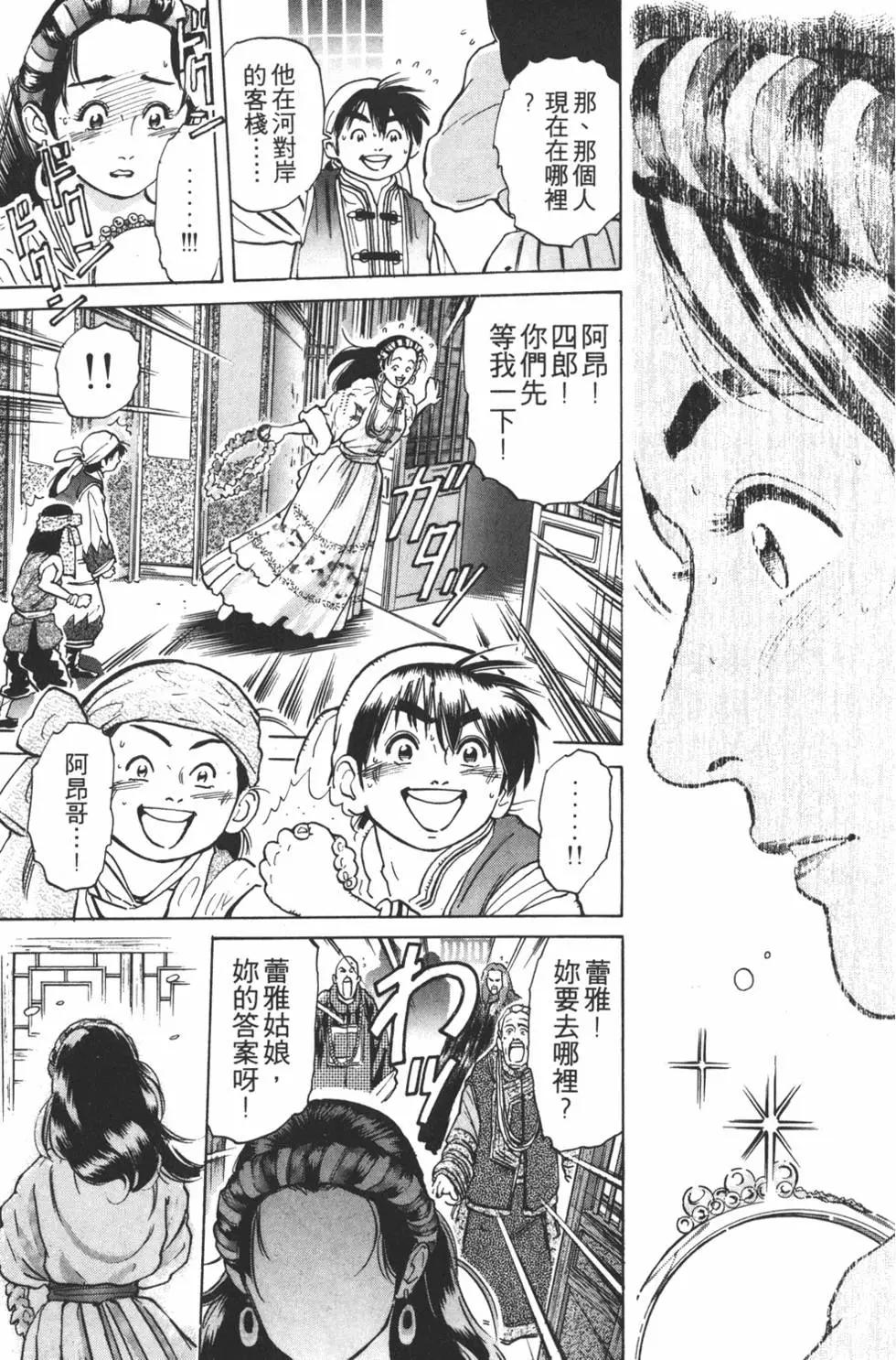 第 209 页