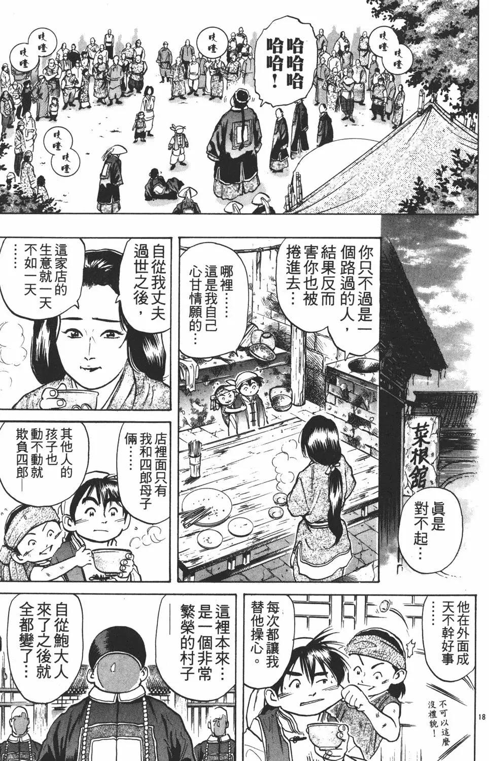 第 21 页