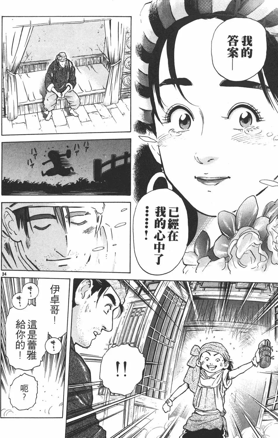 第 210 页