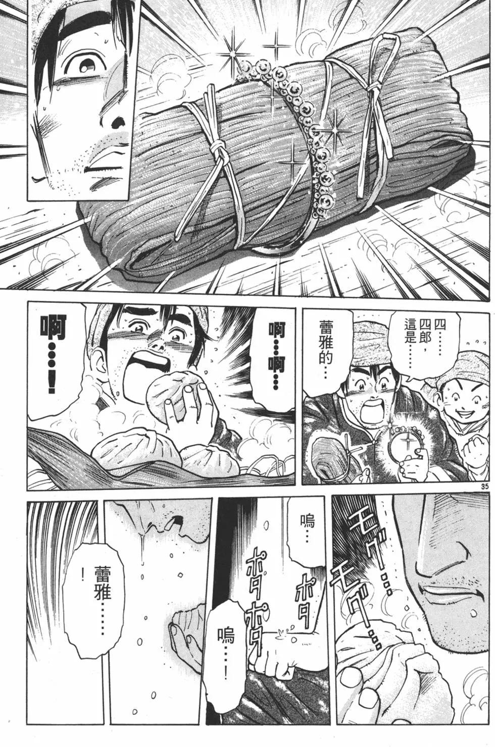 第 211 页