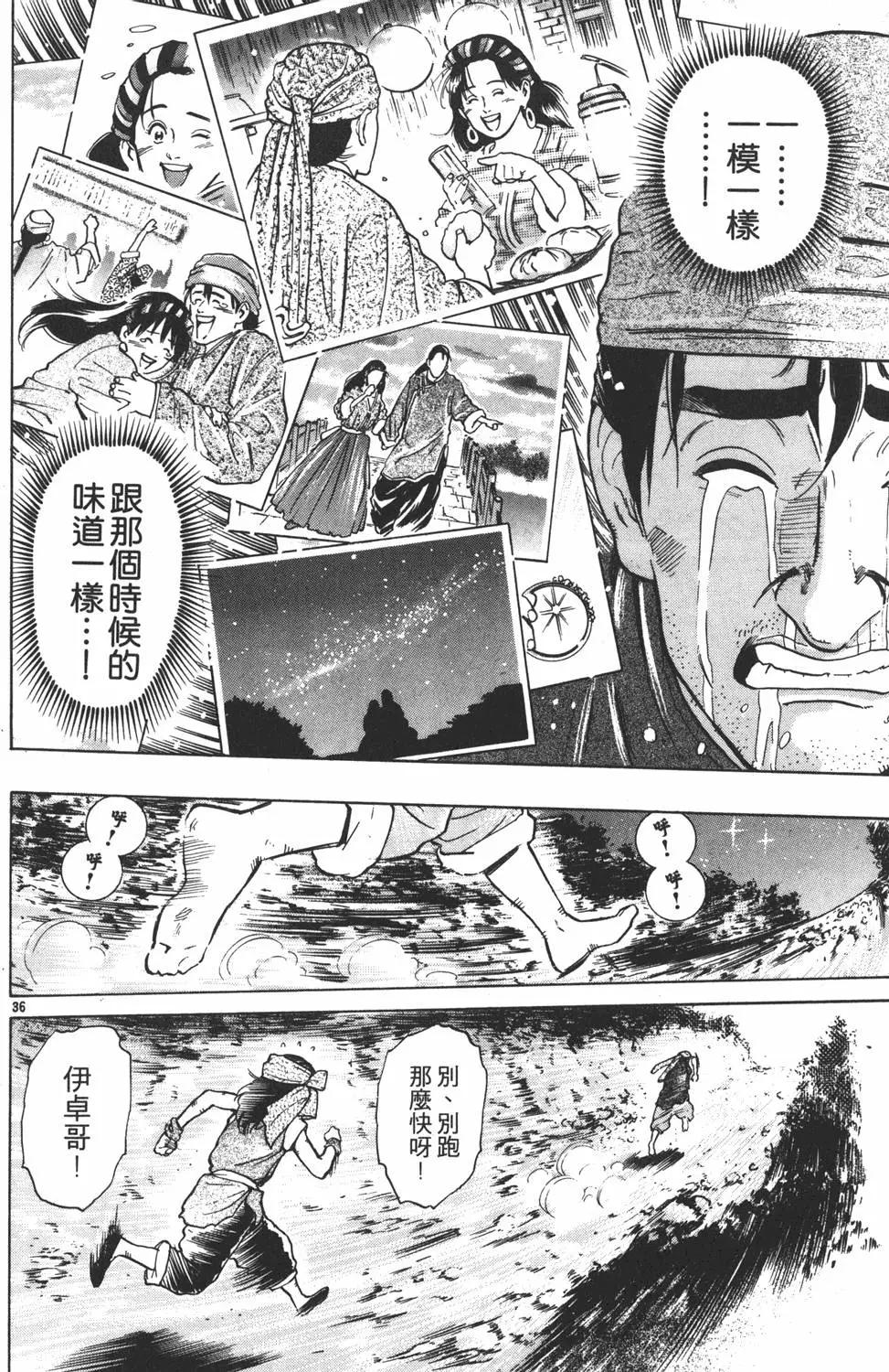 第 212 页