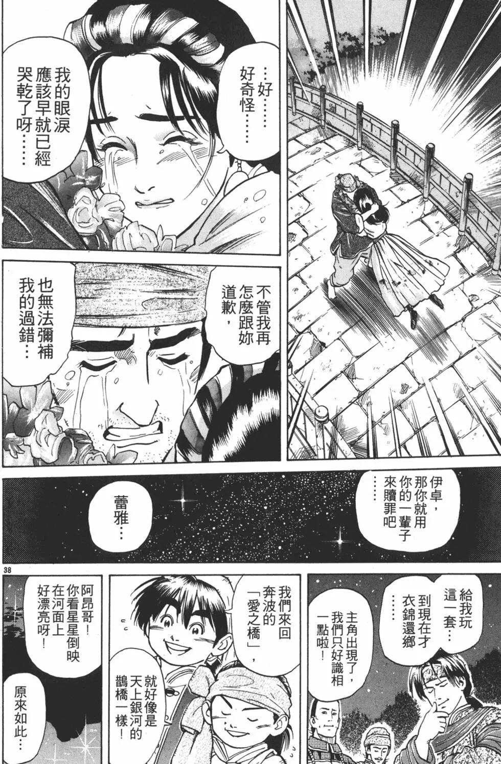 第 214 页