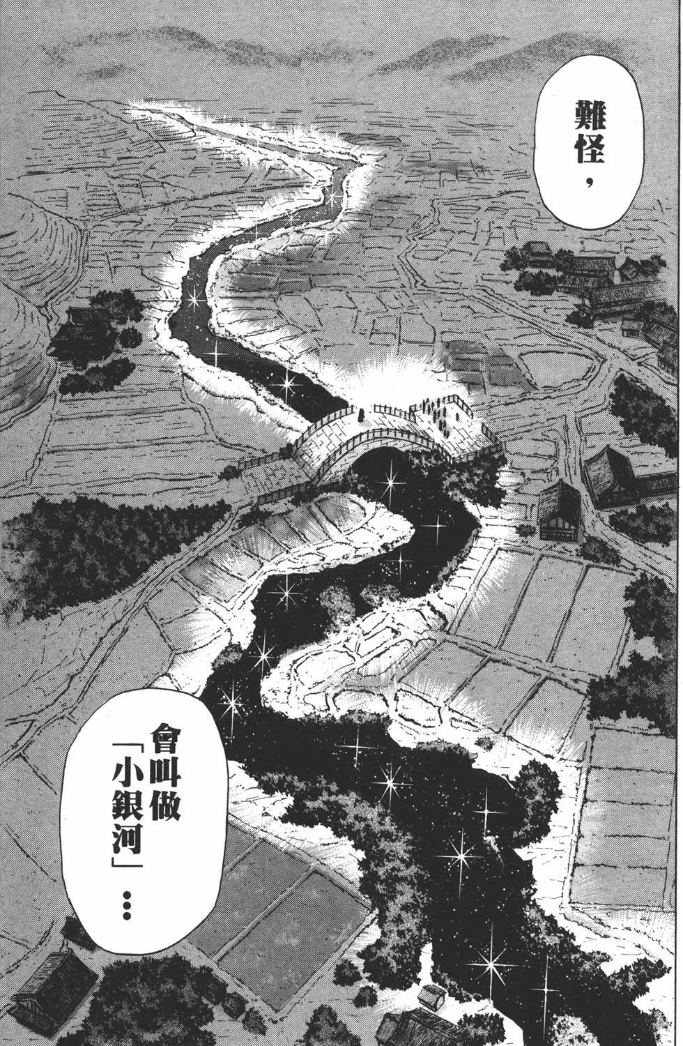 第 215 页